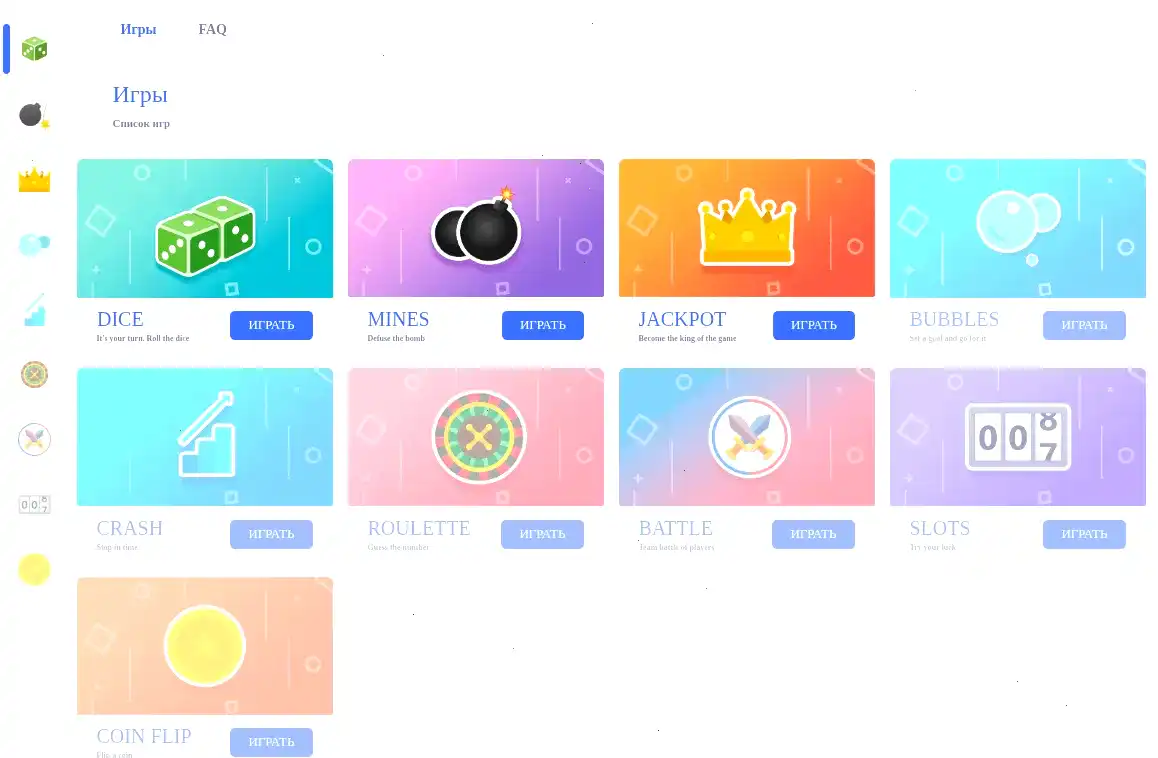 Мобильная версия казино Шанс на экране смартфона